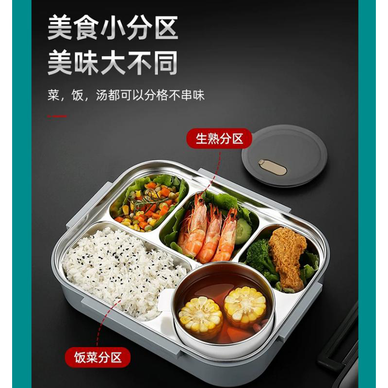 伽隽 保温饭盒 30.5*24.5*8.5cm 套高清大图