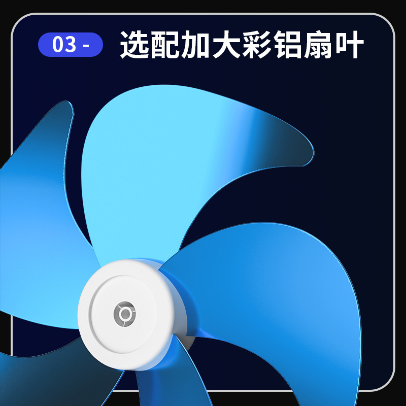 先科电风扇台式家用台扇定时学生宿舍风扇摇头办公室 20寸铝叶遥控款高清大图