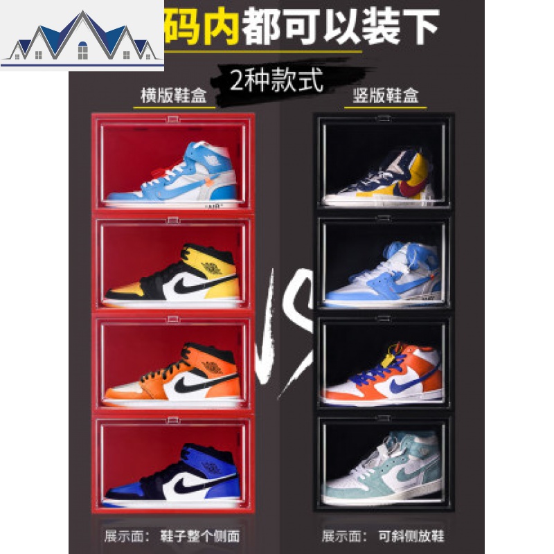 鞋盒收纳盒高邦篮球鞋防氧化收藏鞋柜透明鞋子收纳省空间塑料 三维工匠收纳柜高清大图