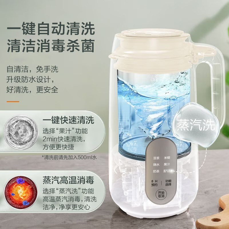 苏泊尔 (SUPOR) 豆浆机家用全自动免煮细腻免过滤一键蒸汽洗多功能1.2L大容量破壁机新款DJ12B-P29E高清大图