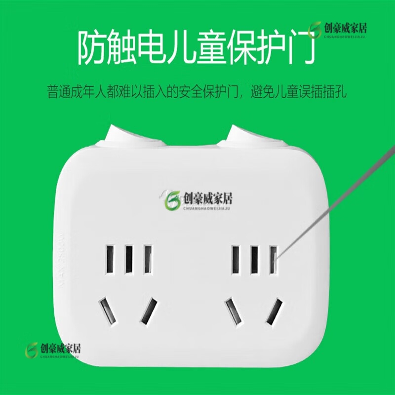 公牛智能USB充电器G18Z10多口快充设计小巧便携安全保护全面高清大图