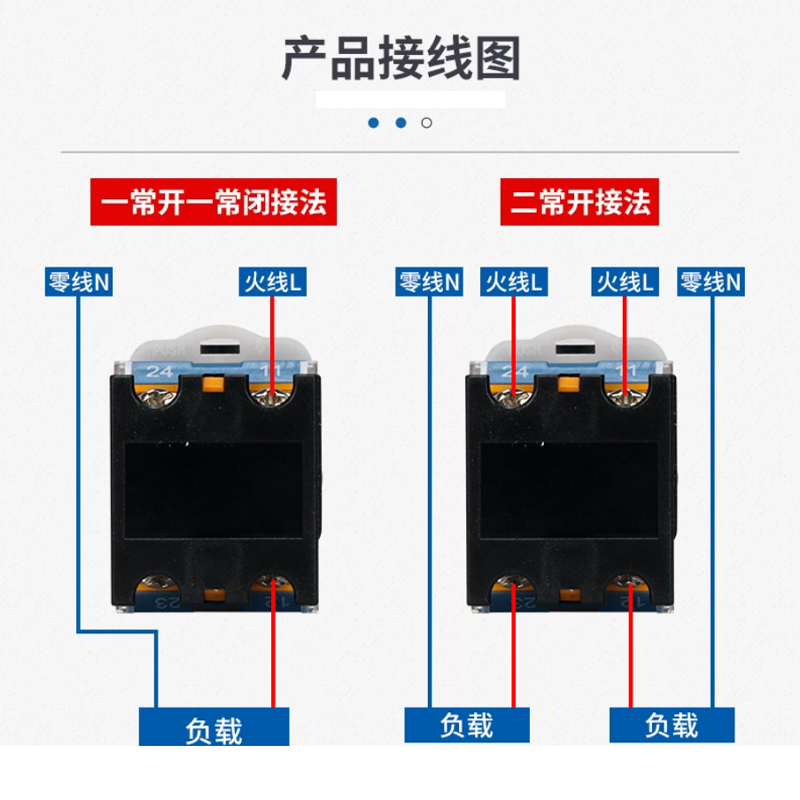 XD JX.XINGDIAN 按钮开关 自锁按钮红绿可备注 个高清大图