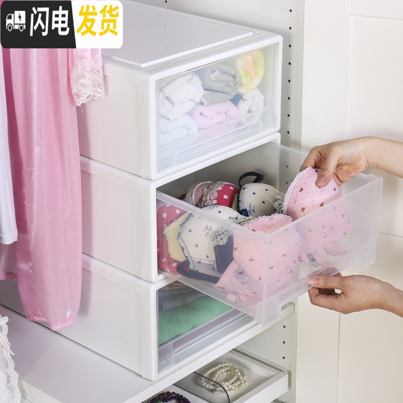 三维工匠透明衣物整理箱衣服收纳柜内衣塑料储物箱衣柜收纳盒高清大图