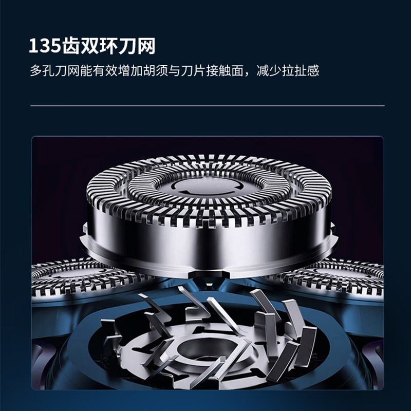 西屋(Westinghouse)男士电动剃须刀家用刮胡须刀充电式全自动剃胡子刀生日礼物R305 龙胆蓝高清大图