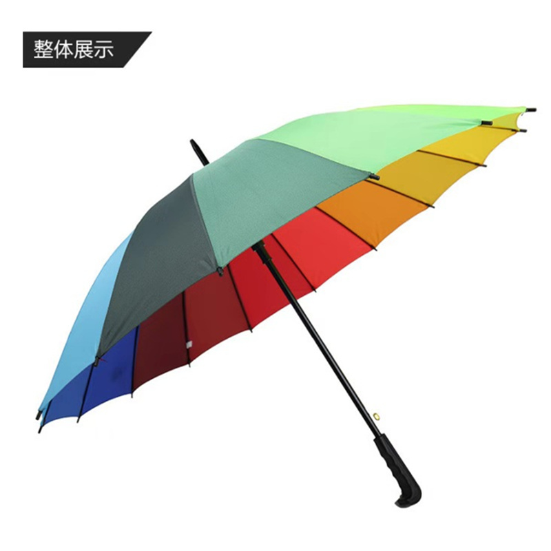 彩虹自动伞