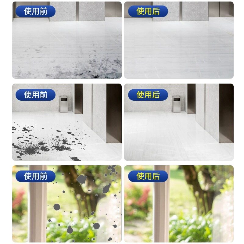 水泥清洗剂溶解剂水泥克星-[高浓缩5斤装]高清大图