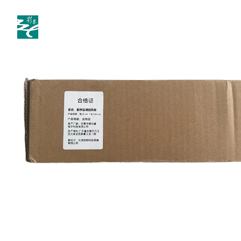 空调挡风板 宽20cm*长140cm 片高清大图