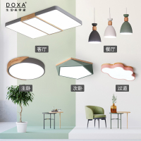 时度(Doxa)北欧灯具客厅简约现代2020新款大气家用卧室灯全屋套餐大灯亚克力树脂吸顶灯