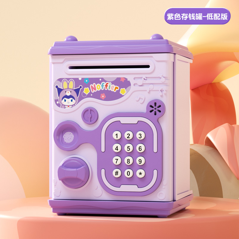 儿童卡通存钱罐女孩只进不出旋转开门库洛米储蓄罐男新年礼物3750 【紫】旋转开门存钱罐-需自备电池特价款