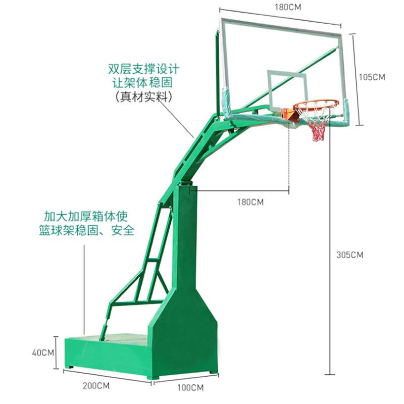 益动未来YD-LQ3篮球架 户外标准成人比赛(加粗加厚)篮球架图片