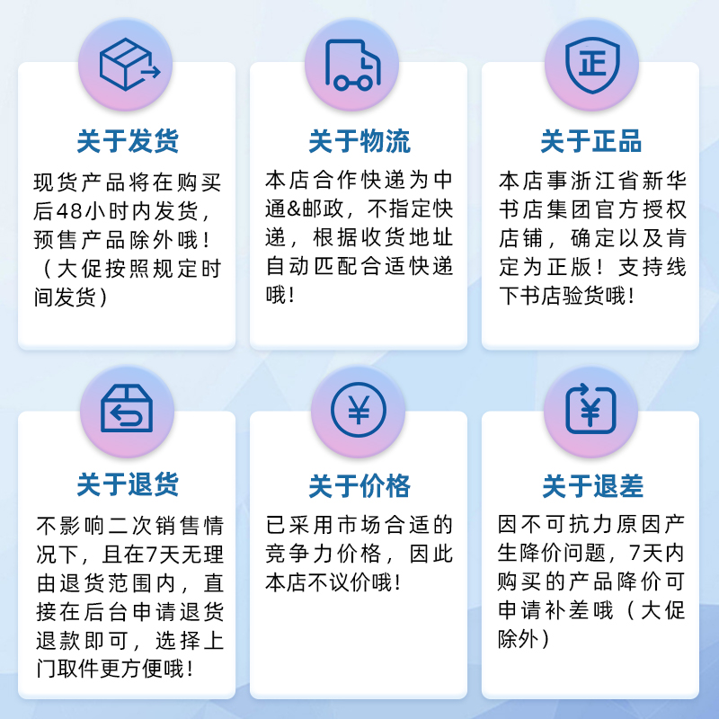 [正版]书店有时真的很绝望有时真的很绝望但往往稍微再坚持一下就会发现自己已经变得更强大对话体叙述内附24幅插画轻松好读高清大图