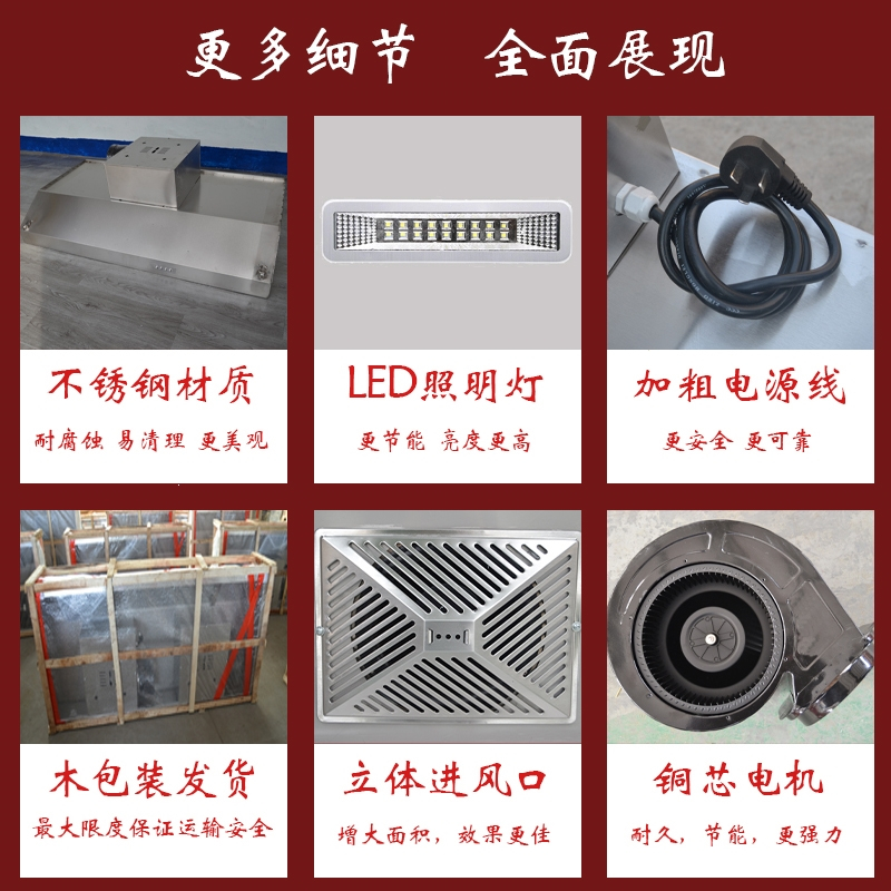 切夫曼不锈钢商用抽油烟机商用饭店厨房排风系统油烟机