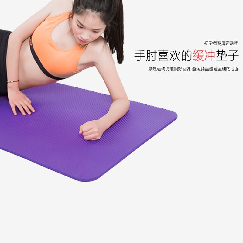 SK定制塑胶训练垫