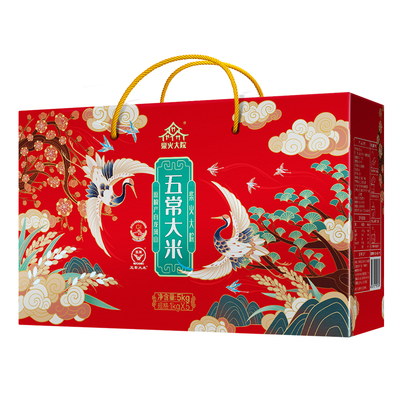 柴火大院 五常大米礼盒5kg6953721705775