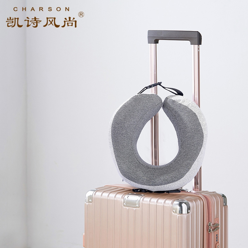 凯诗风尚(CHARSON)枕头 苏宁自营 办公室颈椎枕U型枕午睡头枕飞机旅行护脖子便携枕头旅行套装礼物