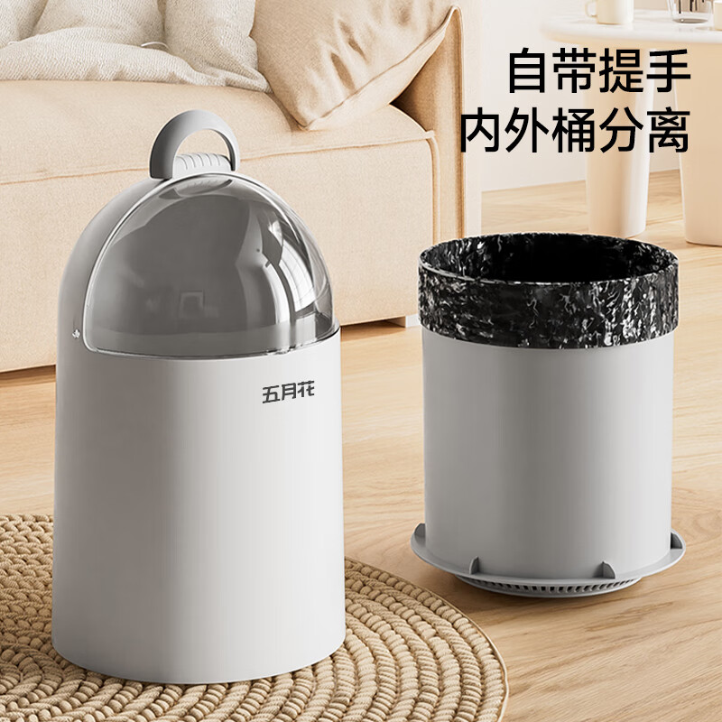 五月花气压吸附双层垃圾桶大号