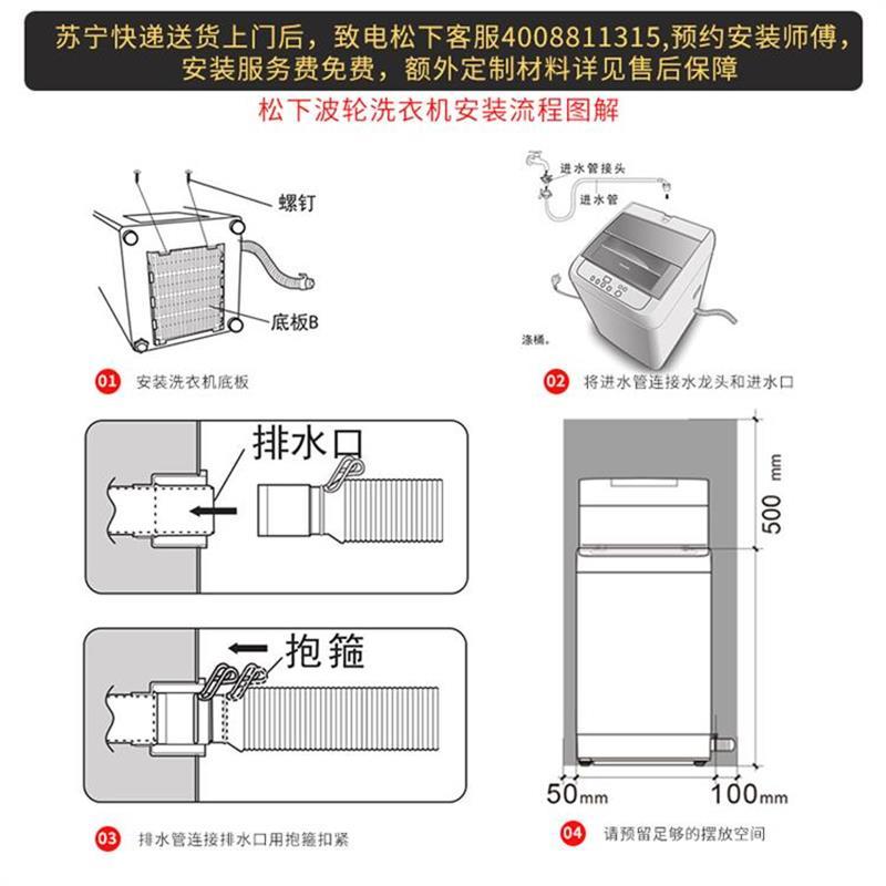 松下(Panasonic) XQB70-Q7H2F 7公斤 一键智洗 省心耐用 时尚节能 全自动波轮洗衣机(灰色)高清大图
