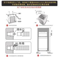 松下(Panasonic) XQB70-Q7H2F 7公斤 一键智洗 省心耐用 时尚节能 全自动波轮洗衣机(灰色)