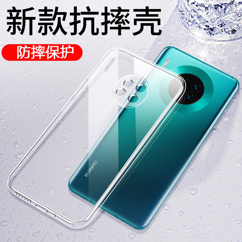 手机/数码/配件>手机配件>保护壳/套>圣幻>圣幻保护壳/套>800_800