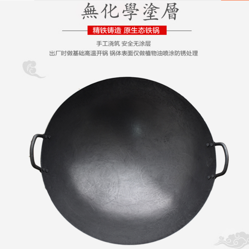 铁锅 直径90cm