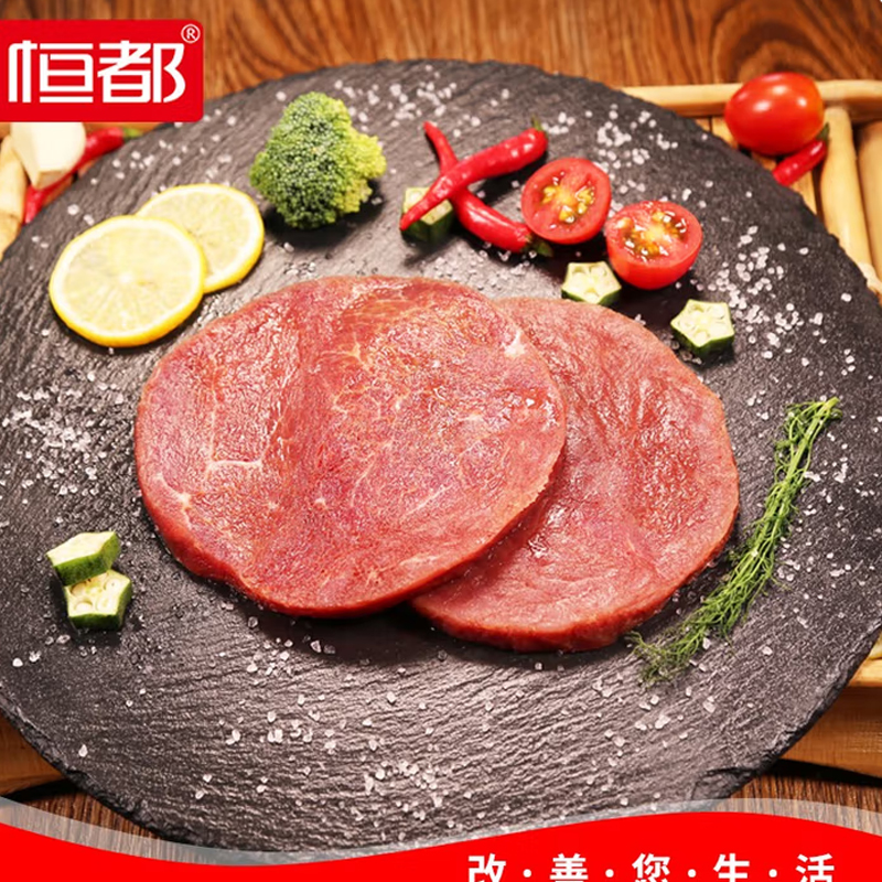 恒都 精选牛肉牛排组合1.2kg(牛腩块500g+牛肉块200g+牛排100g+菲力牛排100g*2+牛肉饼100g*2高清大图