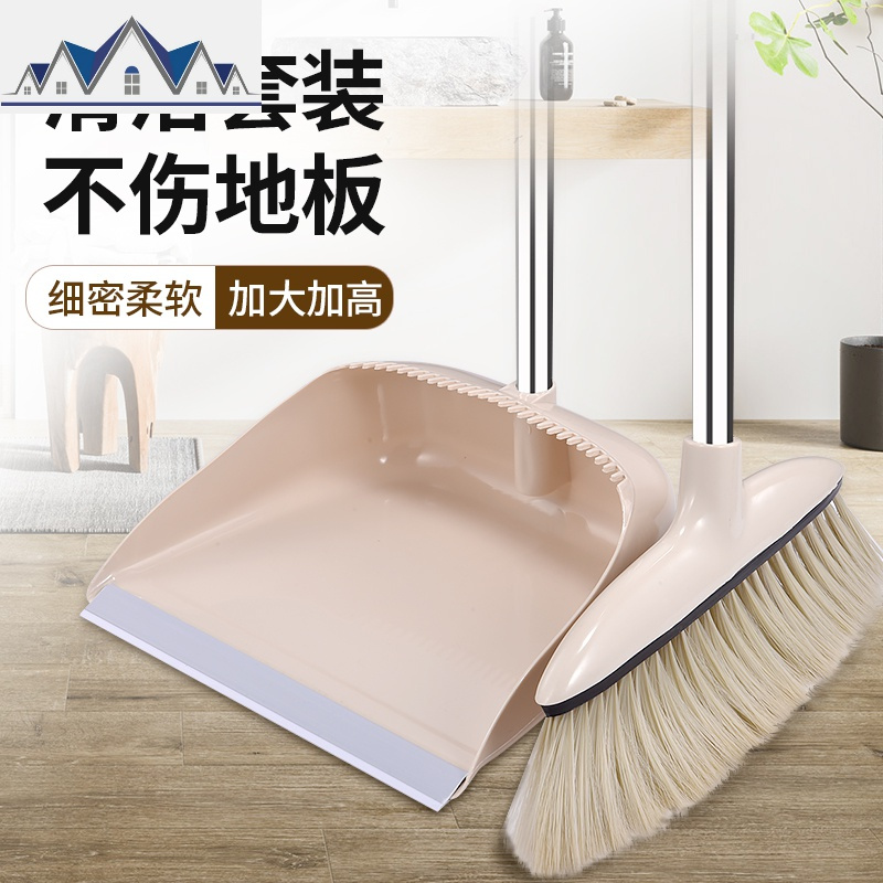 扫把簸箕套装组合扫地笤帚鬃毛家用软毛扫帚单个扫头发撮子垃圾铲 三维工匠