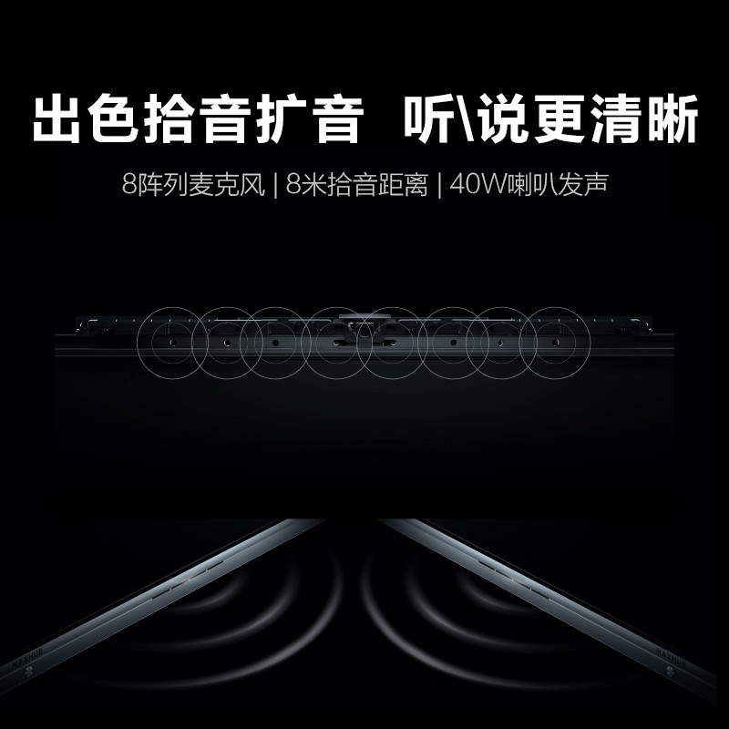 MAXHUB V6经典款86英寸智能会议平板 CF86MACU+(I5核显)+移动支架+无线传屏器+智能笔