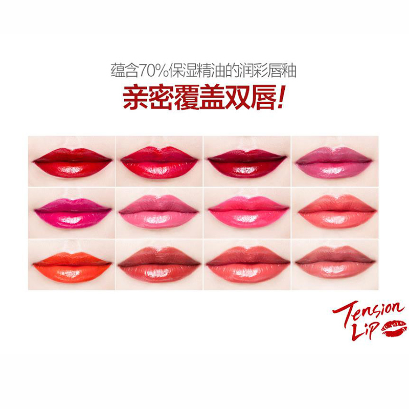 CLIO 珂莱欧 少女之吻雾感唇釉 唇彩 5.5g 002#(口红 红色系)