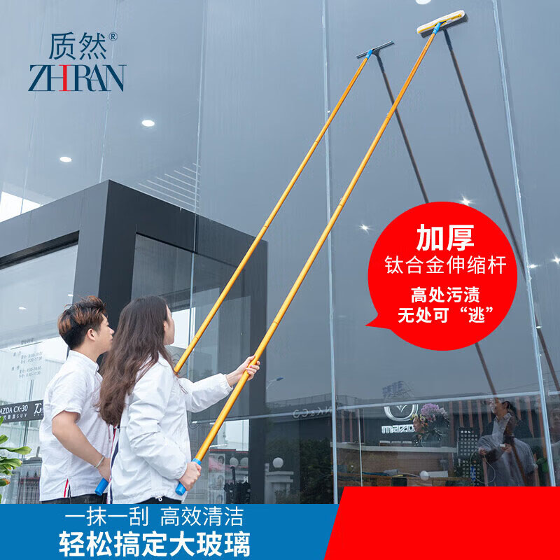 达昭擦玻璃神器伸缩杆22件套拼接款9.5米杆包+除尘掸+铲刀(套)
