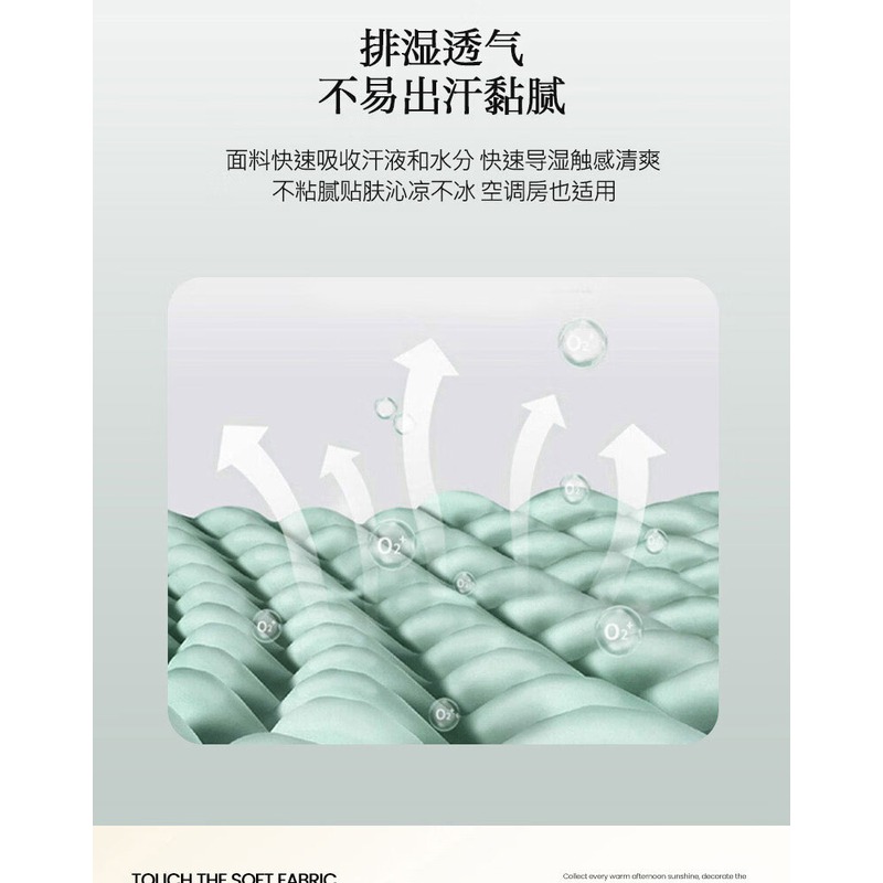 博洋(BEYOND) 雅丝棉四件套(云杉)被套:200*230cm高清大图