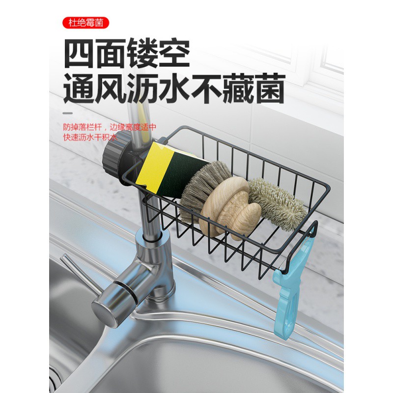 不锈钢免打孔水龙头置物架厨房用品沥水篮水池水滤水架收纳收纳层架 三维工匠高清大图