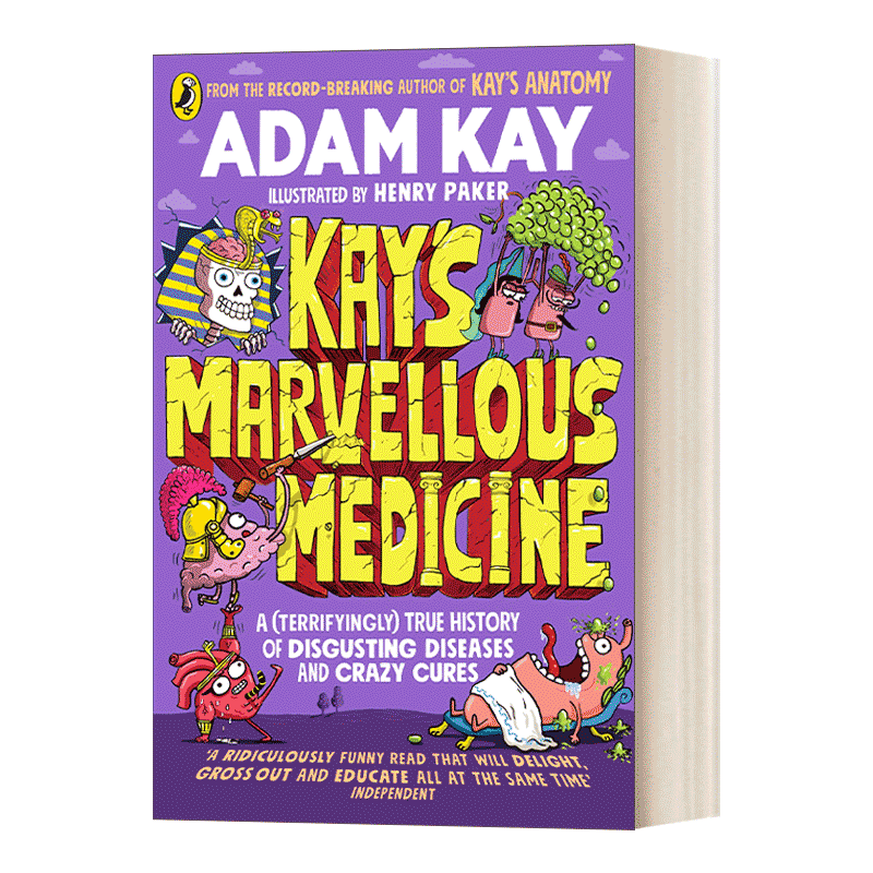 绝对笑喷之弃业医生日志 [正版]英文原版 Kay’s Marvellous Medicine 凯的神奇医学 平装 英文版高清大图