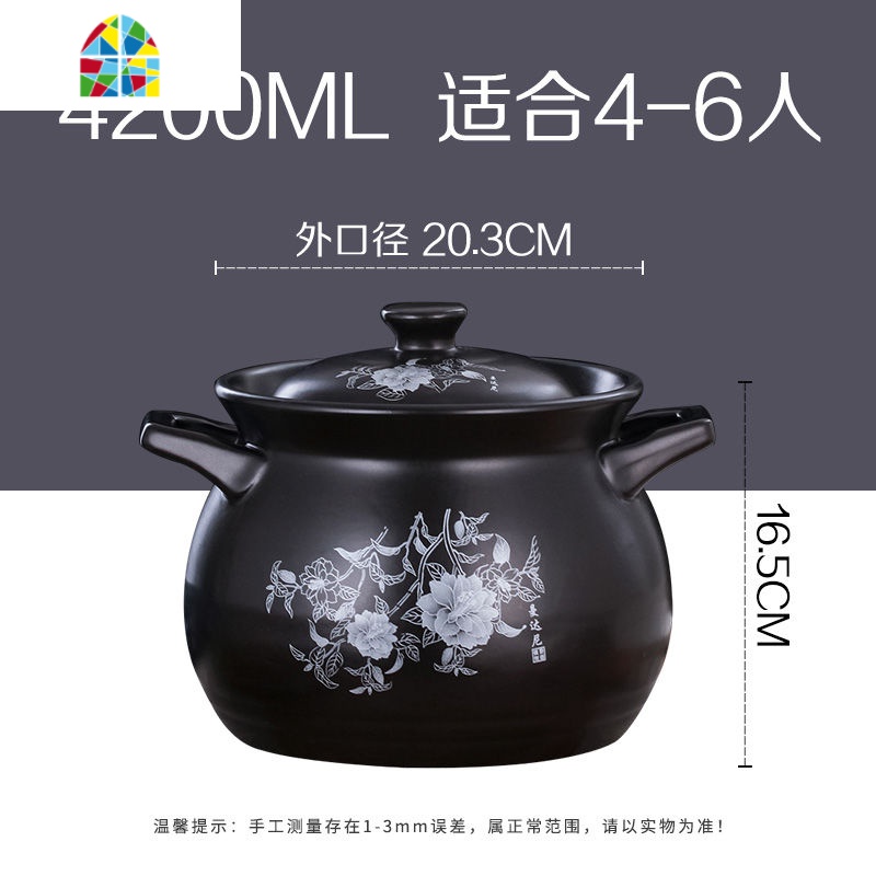 砂锅炖锅家用燃气陶瓷锅瓦煲汤沙锅煤气灶专用熬炖汤煲罐小号 FENGHOU 4200ML适用4-6人高清大图