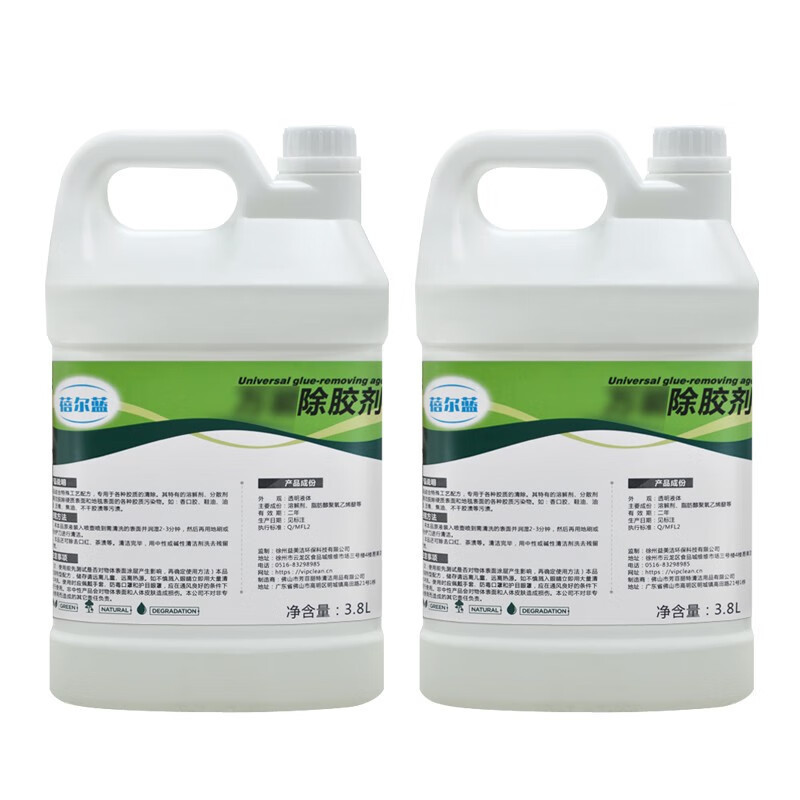蓓尔蓝 BEL018 多功能除胶剂 3.8L*4桶 白色*高清大图