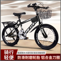 儿童山地车男女通用18 20 22 24寸轻便越野自行车