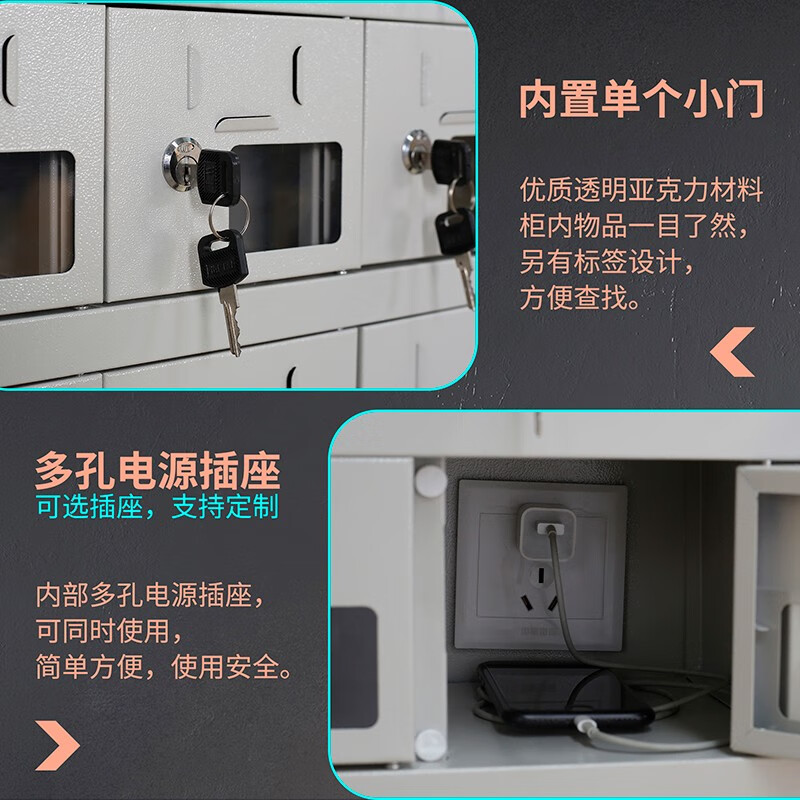 圣德列手机存放柜寄存柜V-3 814*300*1468mm高清大图