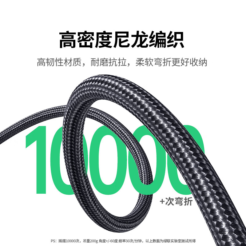 绿联mini usb数据线连移动硬盘线梯形口适用MP3收音机t型口 铝壳款2米 US375(80796)高清大图