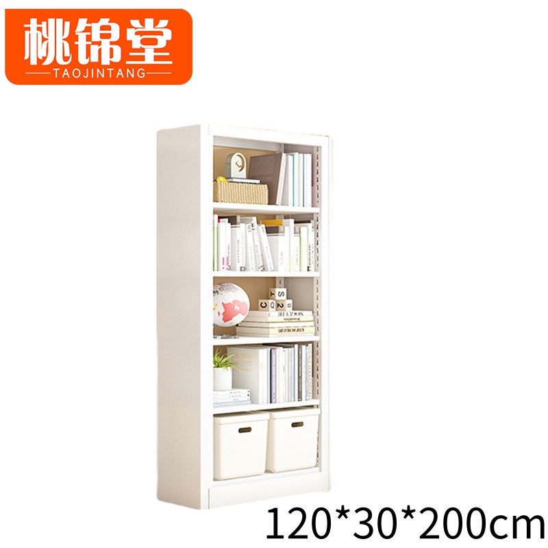 桃锦堂 书架五层 个