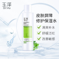 玉泽皮肤屏障修护保湿水 200ml*1