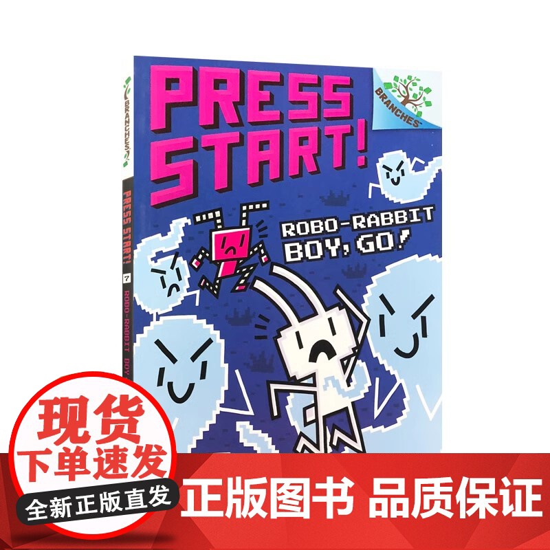 Press Start! 7: Robo-Rabbit Boy, Go! (A Branches Book)超级方块兔英高清大图