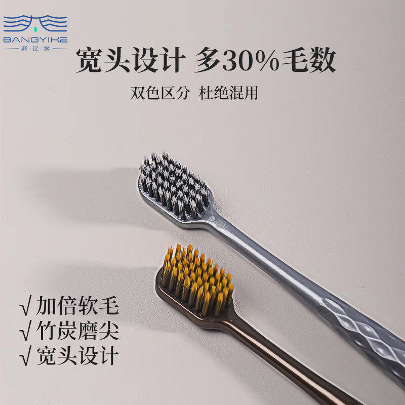 高档卡盒酒店一次性洗漱用品套装民宿一次性牙刷牙膏定制美拉德系 [10套]牙刷A+6克舒克牙膏高清大图