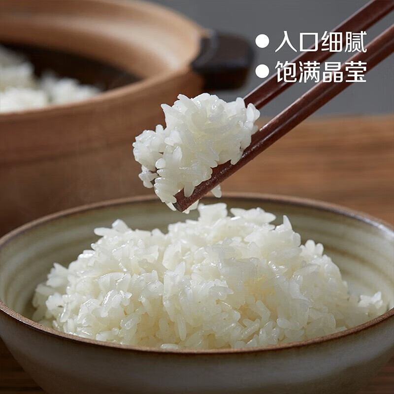 初萃(CHUCUI) 中粮当季新米 生态长粒香大米5kg 东北大米10斤高清大图