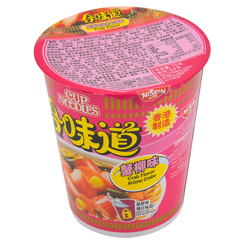 中国香港Cup Noodles合味道杯面 方便面 蟹柳味75g*24/箱 方便速食杯面泡面开杯乐