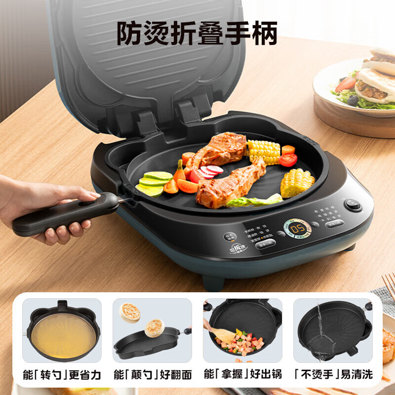 美的(Midea)电饼铛MC-JKS3072上下盘可拆家庭用双面加热加深大尺寸烙饼锅煎饼三明治早餐机蒸汽煎烤机电饼档