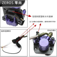 形创电动车电摩踏板车110后古鼓刹改装碟刹油刹改装后刹车碟刹配件