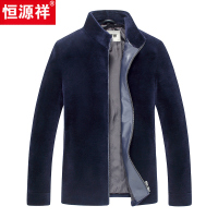 恒源祥男士皮毛一体真皮皮衣连帽短款冬季2018新款羊剪绒大衣外套 185/XXXL 藏青色立领