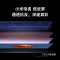 小米电视85英寸S85 MiniLED 2026 低反屏 288HZ高刷 澎湃OS系统1296分区液晶平板电视