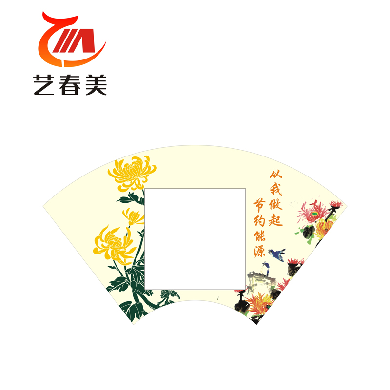 艺春美 开关贴 200*300mm 计价单位:个高清大图