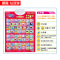 儿童玩具有声挂图早教发声挂图婴幼儿童益智早教玩具识字认知挂图 新款/认汉字