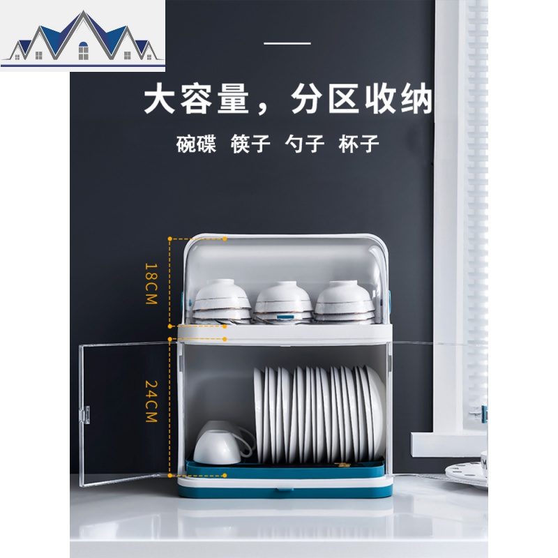 厨房台面碗柜简易出租房小型多层迷你放碗架经济型收纳碗碟沥水架_811高清大图